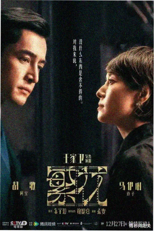 英超曼城对阵阿森纳高清直播画面