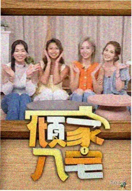 移动端免插件观看方式更新示意图