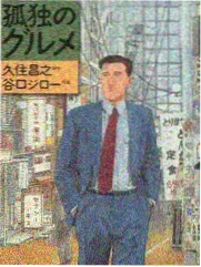 意甲国际米兰对阵那不勒斯直播画面
