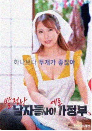 解放者杯小组赛第三轮直播画面